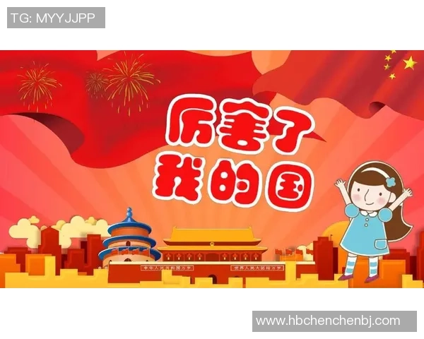 常姓足球明星的辉煌历程与成就解析