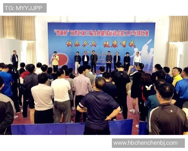 专访王静：探寻乒乓球背后的成功秘诀与奋斗历程